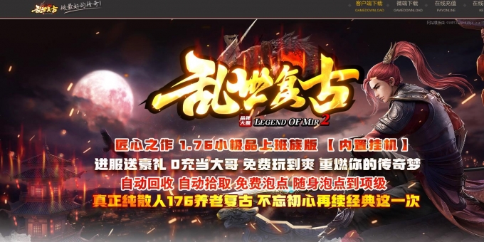 ��������1.76С��Ʒ������ְҵ��-��Ӱħ��GOM��