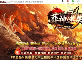 ������ʧ���޵���ְҵ��-�������ѡ�GOM��