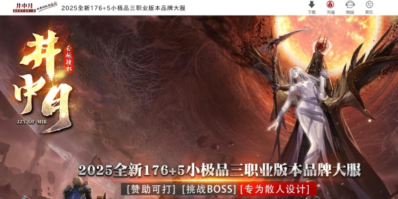 1.76������С��Ʒ+5Ԫ��buff��ְҵ��-�ݺ��ս硾GOM��