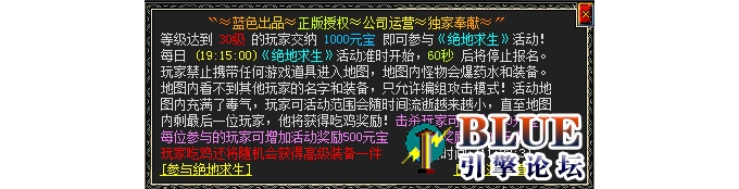 blue�����������-�Լ�ս���ű�