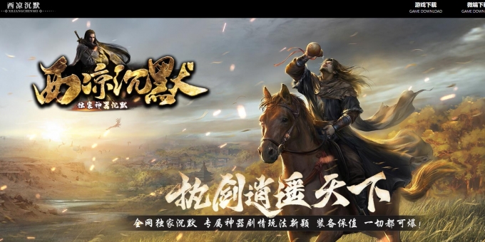 ������Ĭ����������ְҵ��-̫���ź޻ƽ������GOM��