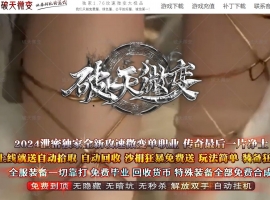 ����΢�临�ŵ�ְҵ��-BUFF��Ƕ��GOM��