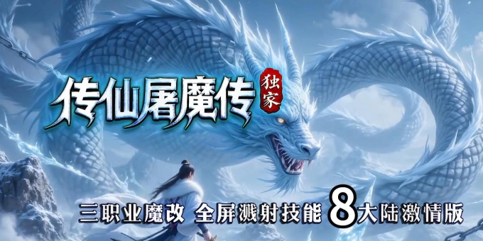 ������ħ���������濪����ְҵ��-��Ԩ��������硿