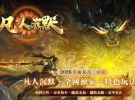 ���˳�Ĭ֮����֮·ר������΢����ְҵ��-ʥ��ɽ������硿