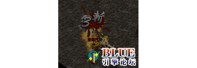 blue����ɱ��ͷ���ƺ���ɱ�ű�