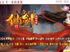 �ɽ�ɱ���ħ����������ְҵ��-�������Ѫħ��GOM��