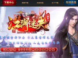 ������ʧ���鵥ְҵ��-ԹĹ�����ߡ�GOM��