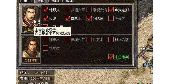 ��blue���¹һ��ű������ܽű�