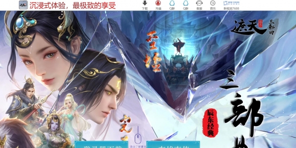 ����������ר����ְҵ��-��������ʨ����硿