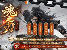 ��֮��ר���������鵥ְҵ��-��֮�����顾��GOM��