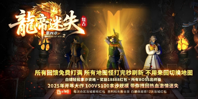 ����������ʧ�����¹������޵���ְҵ��-����ʥ�GOM��