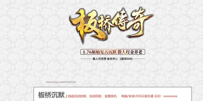 ���Ŵ���1.76ԭʼ���ų�Ĭ��ɫ��ְҵ��-�귩��ʿ��GOM��