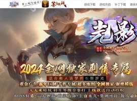 ��Ӱonline��һ������ר�����ٵ�ְҵ��-ħ����š�GOM��