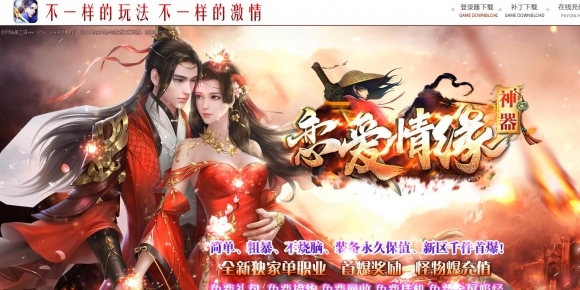 ������Ե�������޵���ְҵ��-����֮�塾GOM��