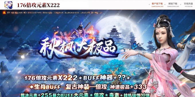 1.76����Ԫ������Ʒ����΢�䵥ְҵ��-����ħ�ޡ�GOM��