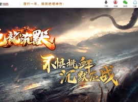 ������Ĭ������ְҵ��-�������¡�GOM��