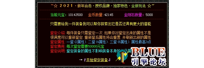 blue����װ�������ű�