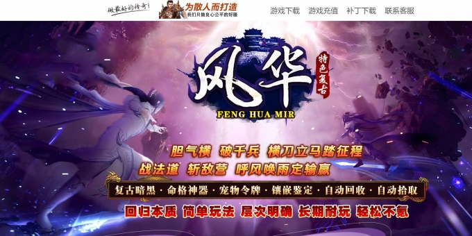 ����绪��ɫ���񸴹Ű���������ְҵ��-װ��ϴ�ǡ���硿