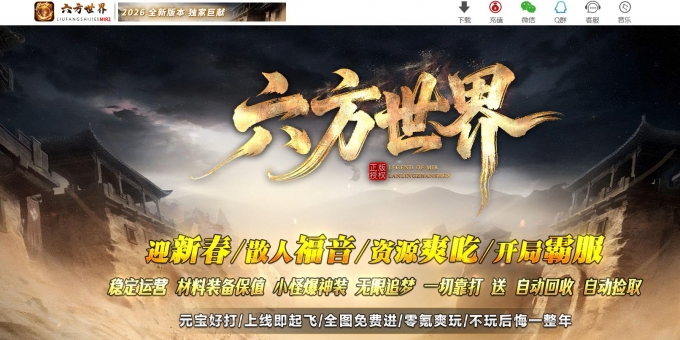 ����������ɫ�����������޵���ְҵ��-��λ��롾GOM��