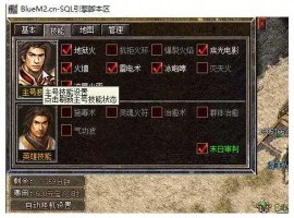 ��blue���¹һ��ű������ܽű�