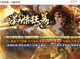 ������������浥ְҵ��-��֮��ŭ��GOM��