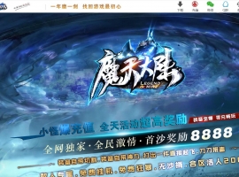 ��ħ���½���޸İ�������ְҵ��-��Ӱ֮�ǡ�GOM��