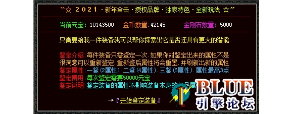 blue����װ�������ű�