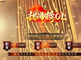 �����OL��ɫ���ܾ���ר����ְҵ��-��������ʦ����硿