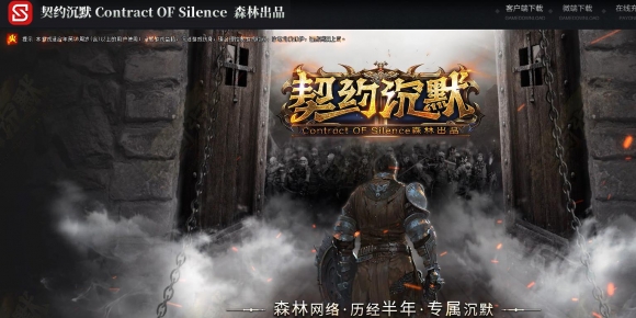 ��Լ��Ĭר���������ٵ�ְҵ��-����֮����硿