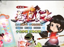 ���ڸ��žƹ���Ʒ��ְҵ��-����������GOM��