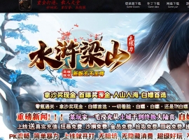 ˮ���ɽ�°���������ְҵ��-������ء�GOM��