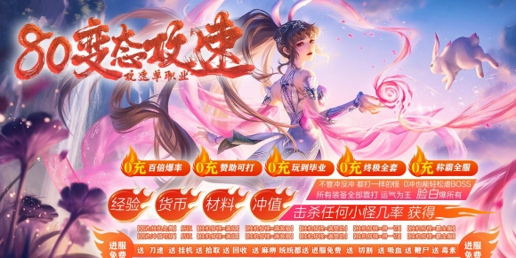 80��̬��������BUFF��ְҵ��-��ɷħ����GOM��