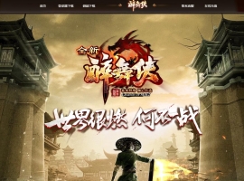 ȫ����������ʧ��ְҵ��-��֮���塾GOM��