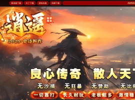 ��ս��ң�������ٵ�ְҵ��-����������GOM���桿