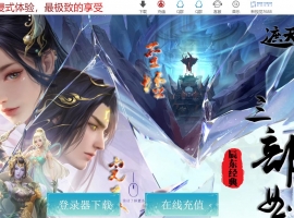 ����������ר����ְҵ��-��������ʨ����硿