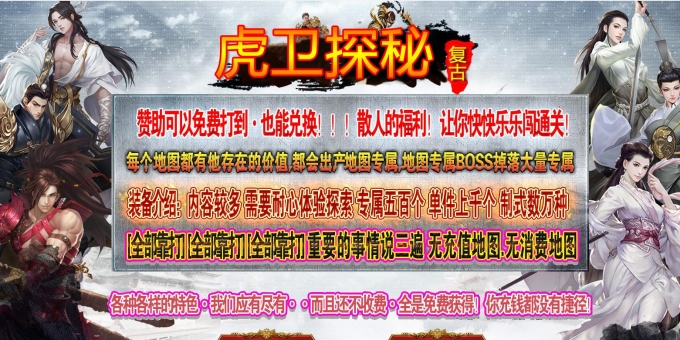 ����̽����ɫ΢�乥����ְҵ��-������� ����硿