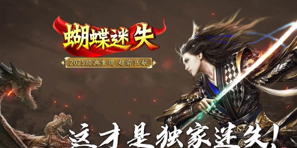 ������ʧר��������ְҵ��-�����츳��GOM��