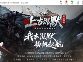 �Ϲų�Ĭ����ר�����ٵ�ְҵ��-����֮�ۡ���GOM��