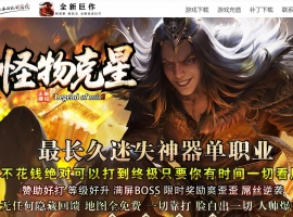 ���������ʧ�������ٳ��䵥ְҵ��-����һ��GOM��