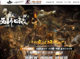 �޸�����ʦ�ռ�ר��������ְҵ��-�ƺ�����GOM��