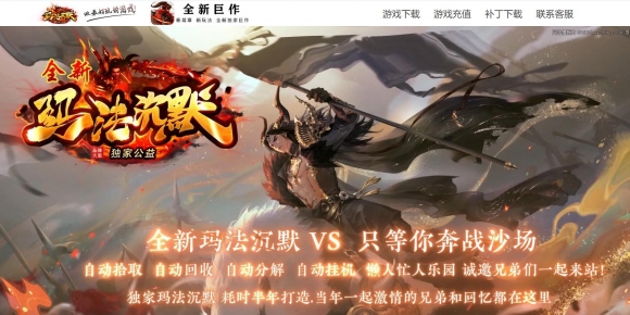 ȫ���귨��Ĭ���浥ְҵ��-���ݺƽ١�GOM��