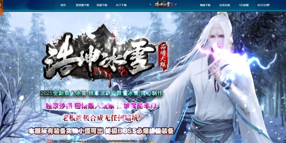 ������ѩ��������΢����ְҵ��-����֮�ס�GOM��