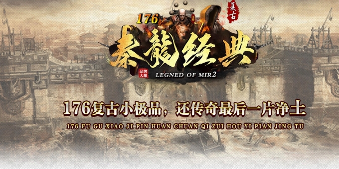1.76�������临��С��Ʒ+6��ҹ�����ְҵ��-Ѫ��սʿ����硿