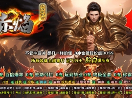 �����������΢�䵥ְҵ��-BOSS֮�꡾GOM��