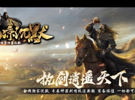 ������Ĭ����������ְҵ��-̫���ź޻ƽ������GOM��