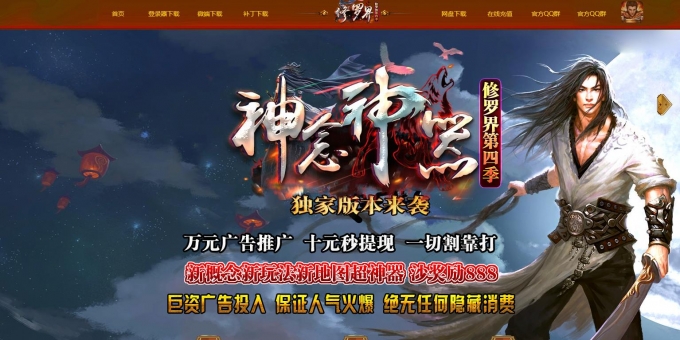 ��������֮���޽���ļ���ְҵ��-��쭻����ߡ�GOM��