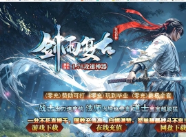 ���긴��1.76����������ɫ��ְҵ��-���ڳ�����GOM��