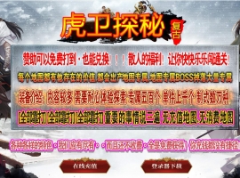 ����̽����ɫ΢�乥����ְҵ��-������� ����硿