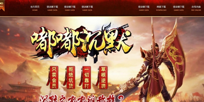 ������֮�߲��ཱི�Ĭ��ְҵ��-����������GOM��