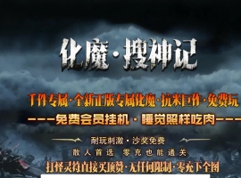 ��ħ�����ר��������ְҵ��-�������ˡ���GOM��